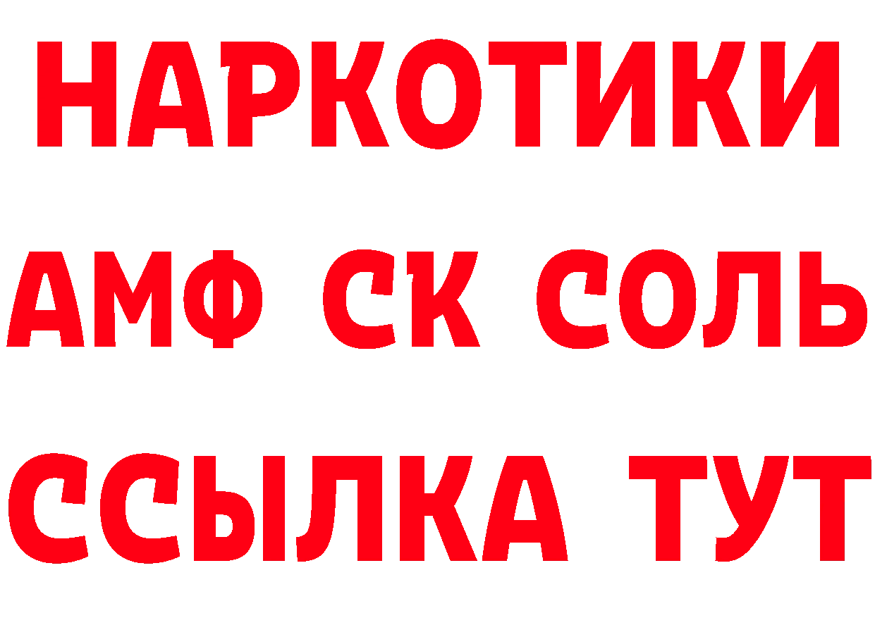 ТГК вейп маркетплейс маркетплейс гидра Иннополис